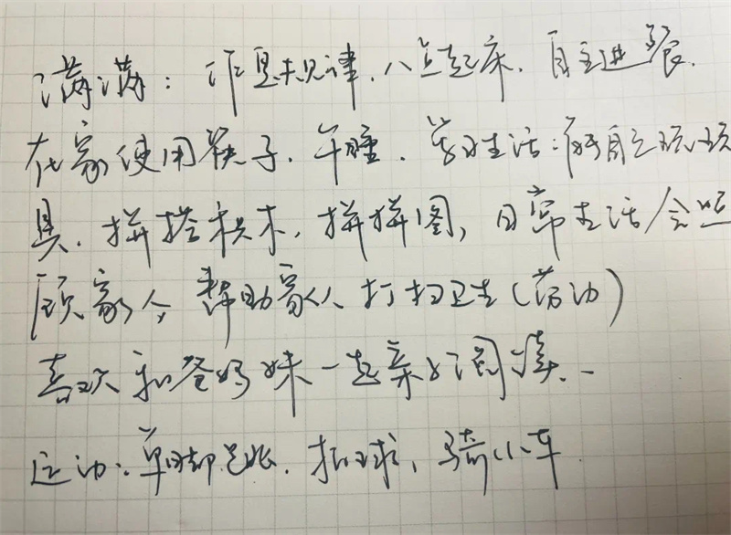 e88765ffa8bc4f9683a62a9ab814a96c.JPG
