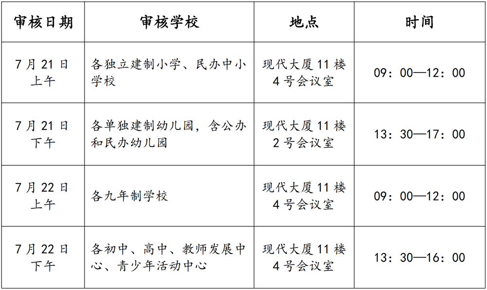 b37455d3de614635afe917433ed3b250.png