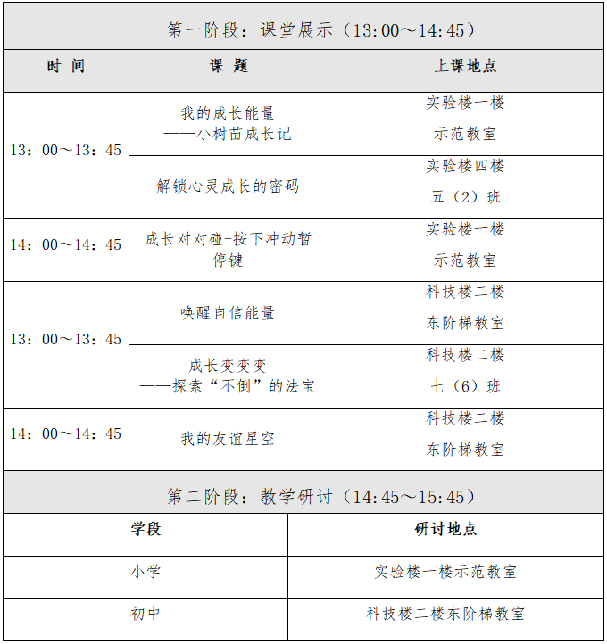 01452acb0c184c57868b3fb59164935a.png