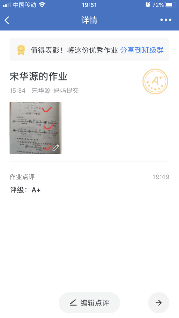 ca4f41e25cce4577b31a17acd42cd694.png