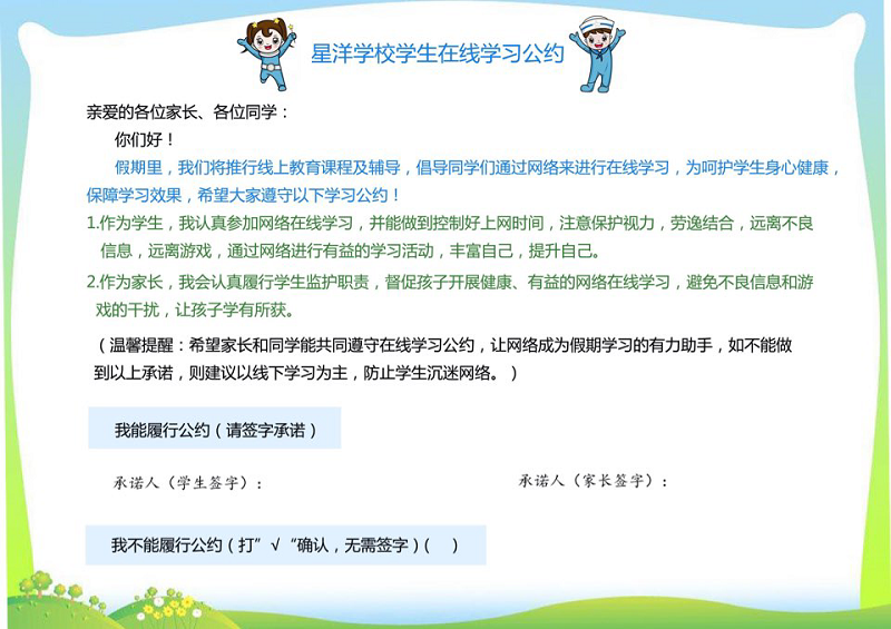 e24dc5d4fca94d3ebfdfc856939dd769.png