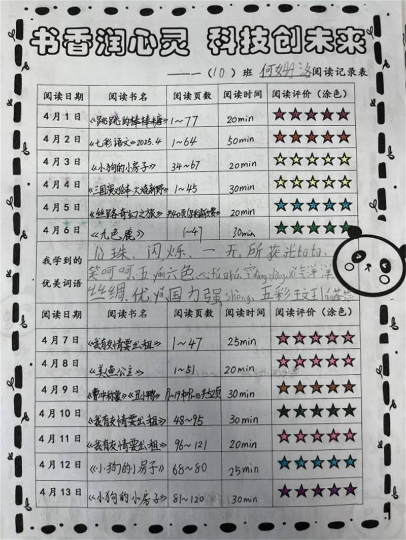 ecf391adfee5481981e5769307fd3fef.png
