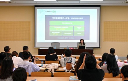 锚定核心素养　深耕学科规划