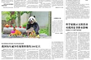 【光明日报】培养数字化跨界工匠——苏州工业园区服务外包职业学院构建个性化课程体系