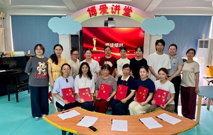 初心如磐砥砺行，薪火相传育未来