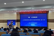 “做”中悟学，“创”中育人 ——记苏州工业园区初中数学跨学科主题学习专项研究研训（第12次）