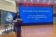 探索语文实践路径，深耕核心素养沃土 ——星海实验初级中学承办园区初中语文学科实践专题研讨活动